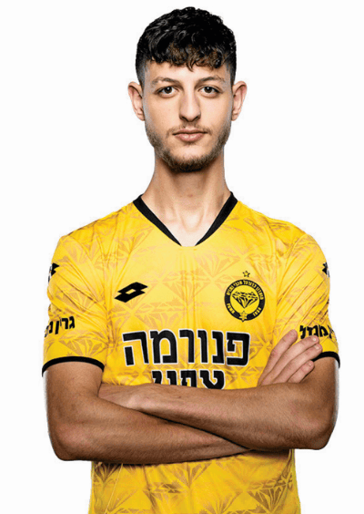 למן עמר. צהוב שחור הולם אותו? 