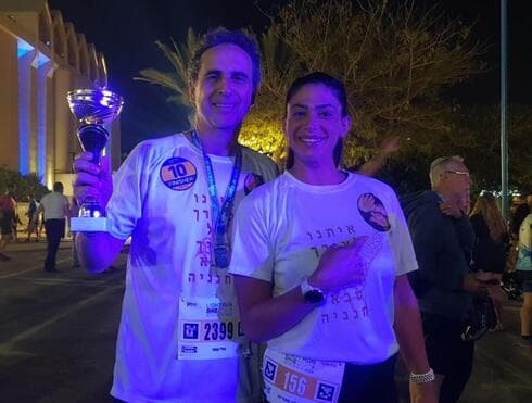 תהילה שטרית ואלי עמר. תמיכה מקבוצת ריצה