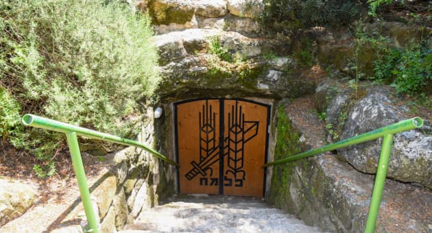 הכניסה למערת הפלמ"ח