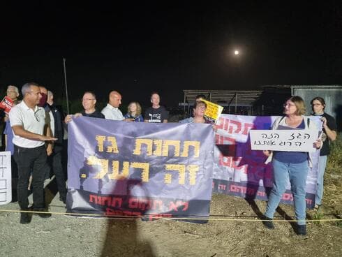 מחאה נגד תחנות הכוח ראש העין