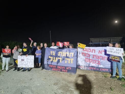 מחאה נגד תחנות הכוח ראש העין