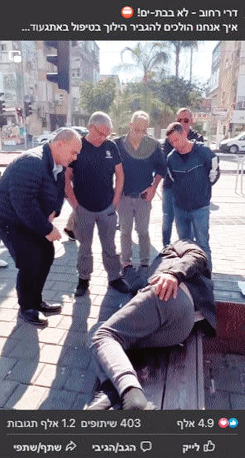 ברוט וצוות מטעמו משוחחים עם דר רחוב 