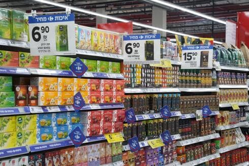 סניף של קרפור
