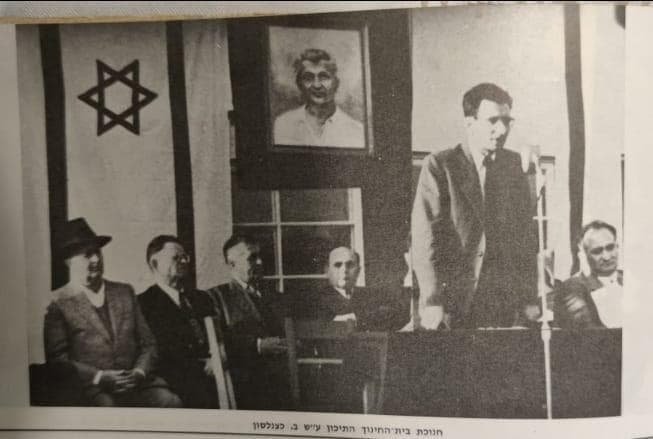 טקס פתיחת התיכון
