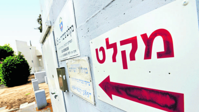 המקלטים בבת ים ישארו פתוחים בשבת