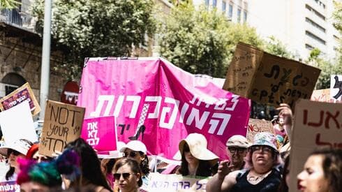 צעדת השרמוטות (צילום ארכיון: אילן גריצבסקי) צעדת השרמוטות