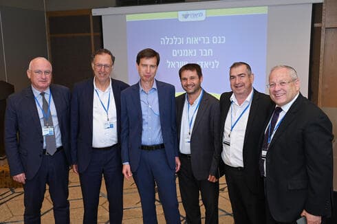 משתתפי כנס "בריאות וכלכלה"