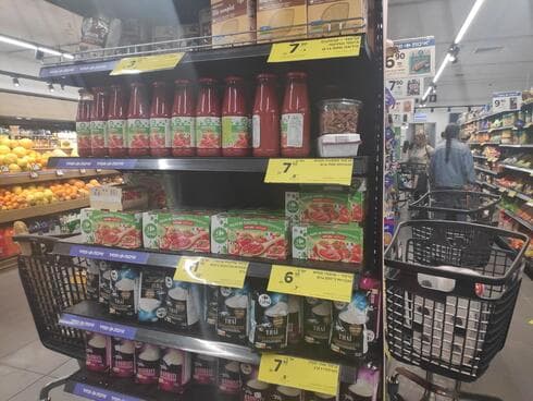 קרפור פתח תקוה