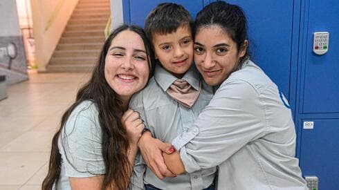 תנועת הנוער "כנפיים של קרמבו"