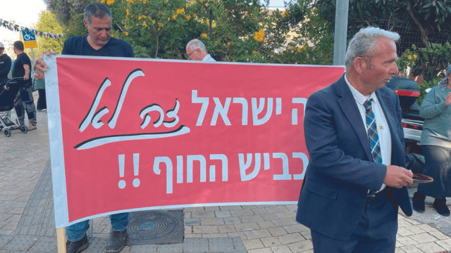 עו"ד סעדיה בפתיחת המאבק