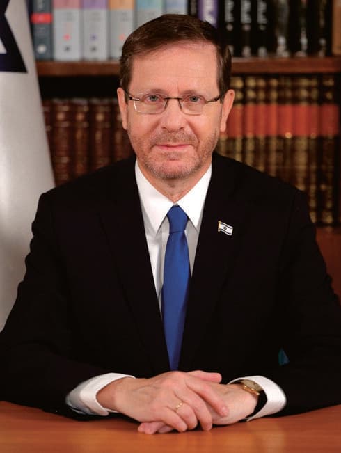 נשיא המדינה, יצחק הרצוג 