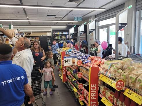 קרפור פתח תקוה