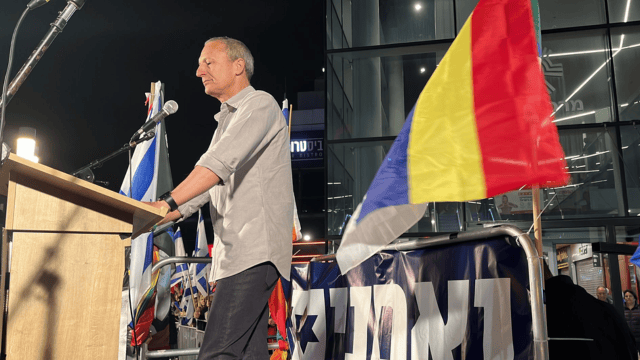 פרופ' גיל בולוטין