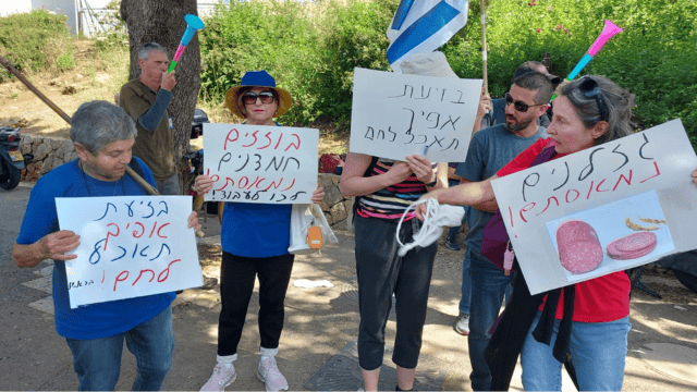 המחאה מול הכנסת