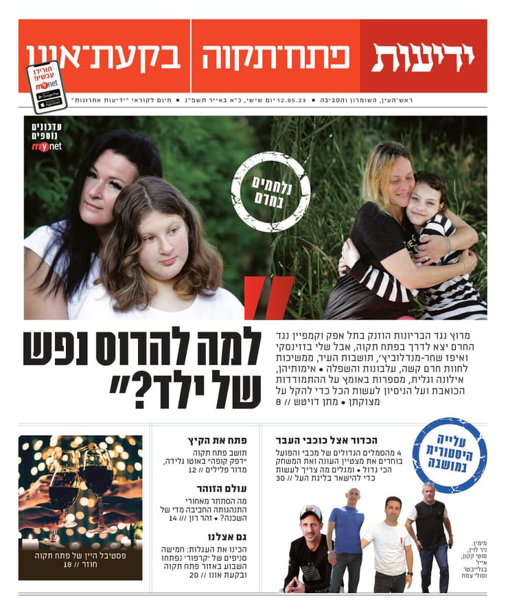 י