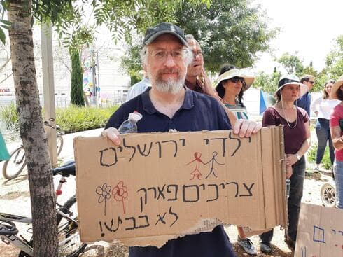 המחאה נגד כביש הברך (צילום: נטשה דודינסקי) המחאה נגד כביש הברך