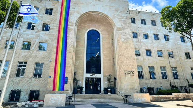 דגל הגאווה על בניין עיריית חיפה