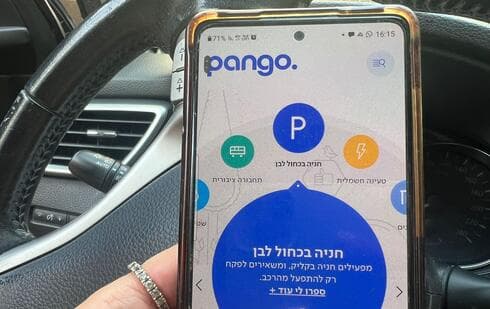 אפליקציית פנגו