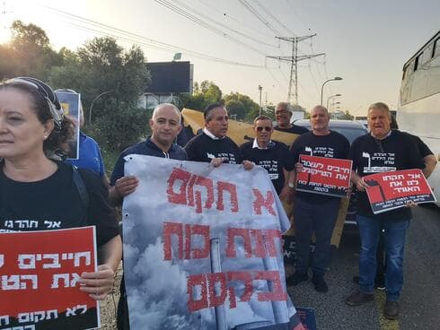 הפגנה נגד הקמת תחנת הכוח