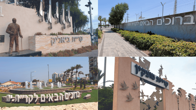 מדד היציבות הפיננסית בקריות מדד היציבות הפיננסית בקריות