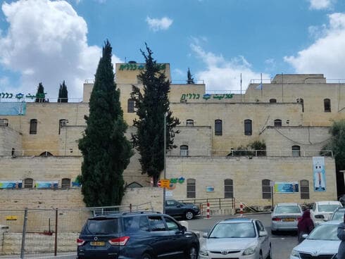 מרפאת שייח ג'ראח