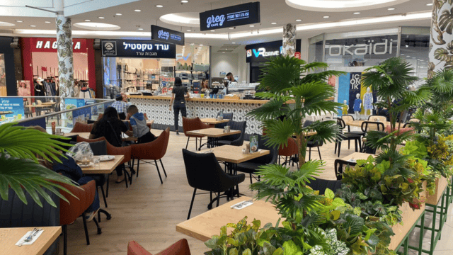 סניף קפה גרג בקניון עופר