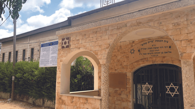 בית הכנסת ברית שלום