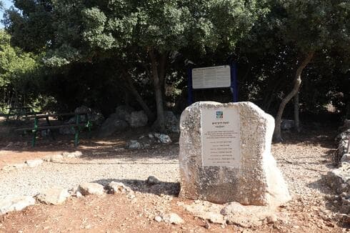 גבעת הרבטים