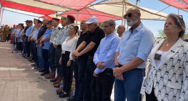 46 שנים לאסון הנ"ד