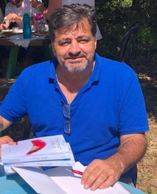 אלי מזיג