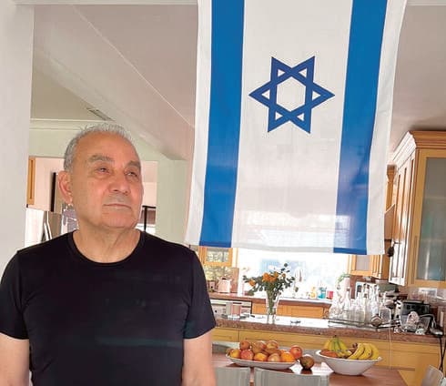 ישראל חג'ג'