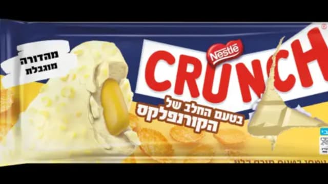 קראנץ קורנפלקס. הטרנד החדש