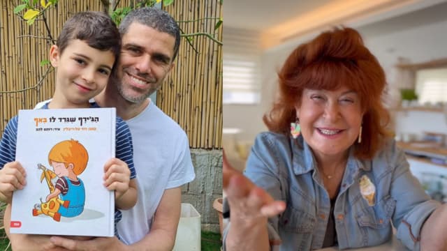 ציפי שביט ודוד טל ריבלין עם בנו