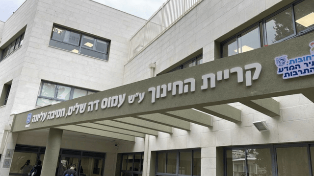 דה-שליט. פרס ארצי