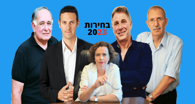 בחירות 2023 בחיפה