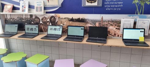יום ההנצחה לעמית מזרחיל ז"ל