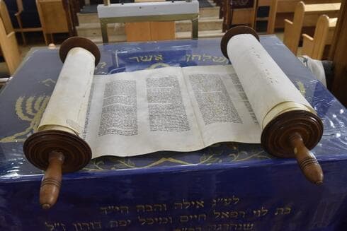 ספר התורה של משפחת ליכט
