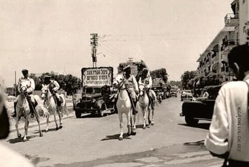 חגיגות הביכורים בבאר שבע , 1954
