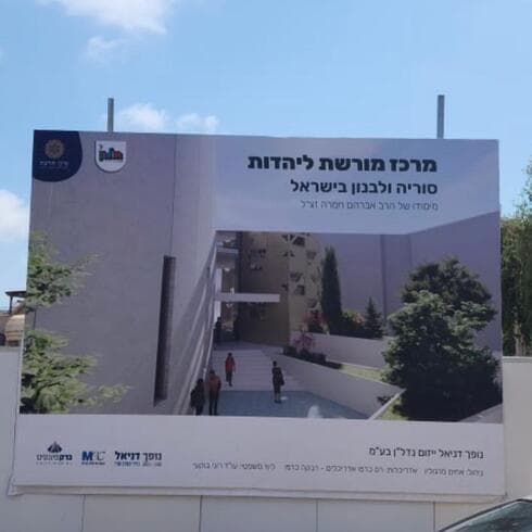 הדמיית מרכז המורשת