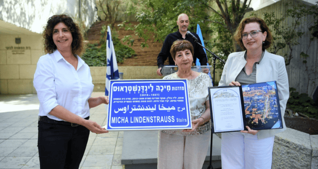 מימין: קליש, סימה אלמנתו של השופט לינדנשראוס, והשופטת לינדנשראוס-אריאלי