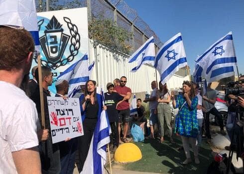 ההפגנה היום נגד שחרורו של וליד דקה