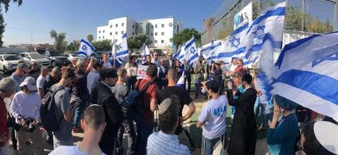 ההפגנה היום נגד שחרורו של וליד דקה