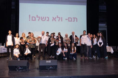 משפט מבוים באורט שפירא