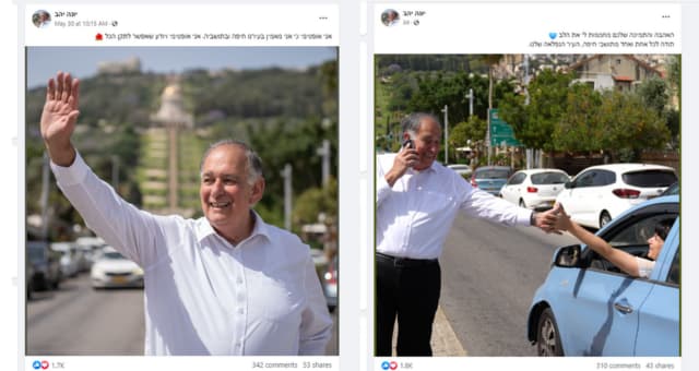 צילומים מקצועיים בעמוד של יהב