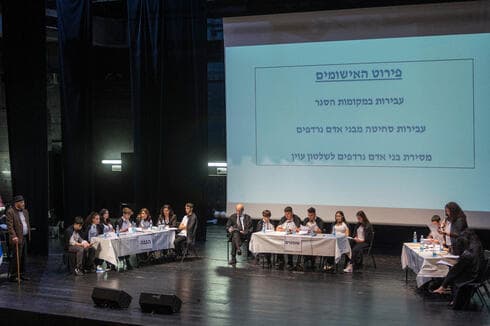 משפט מבוים באורט שפירא