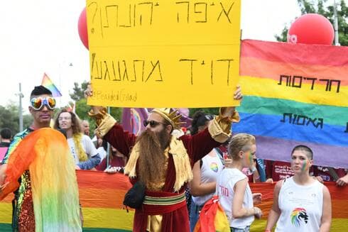 מצעד הגאווה 2023 בירושלים