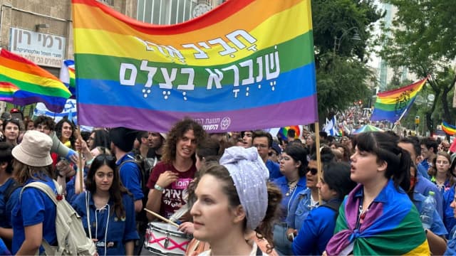 מצעד הגאווה 2023 בירושלים
