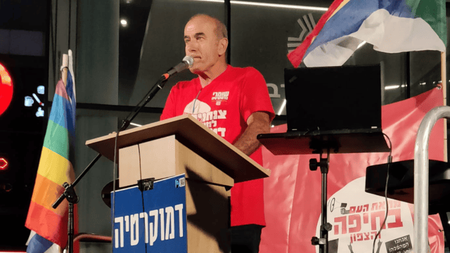 יום טוב סמיה בעצרת