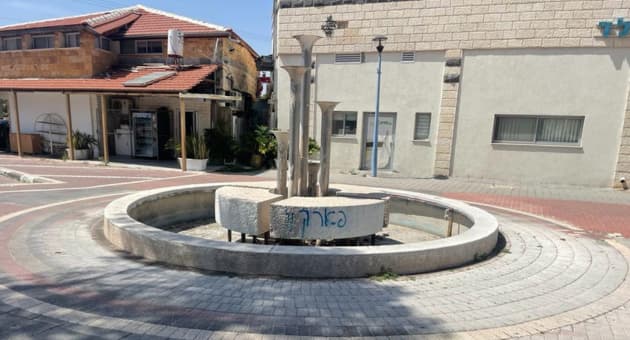 המזרקה המפורסמת ברחבת הכניסה לעירייה