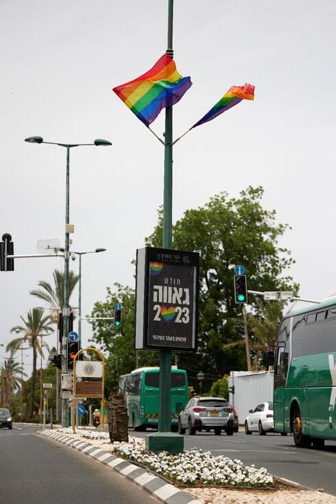 חודש הגאווה בהוד השרון